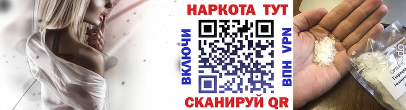 Как найти закладки Сызрань Марихуана  Вейп ТГК  Кокаин  Амфетамин  Гашиш  Меф 