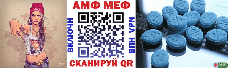 сколько стоит  Сызрань  Амфетамин VHQ 