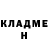 Кетамин VHQ SkullMunch