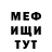 Метадон мёд Marusya K