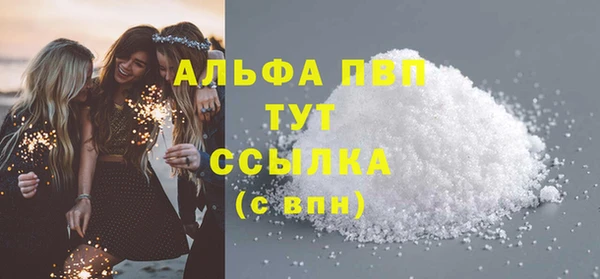 кристаллы Белоозёрский