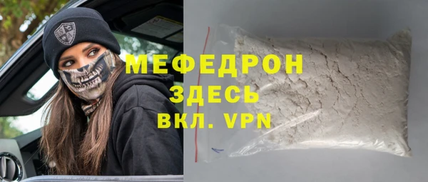 кокаин премиум Белокуриха
