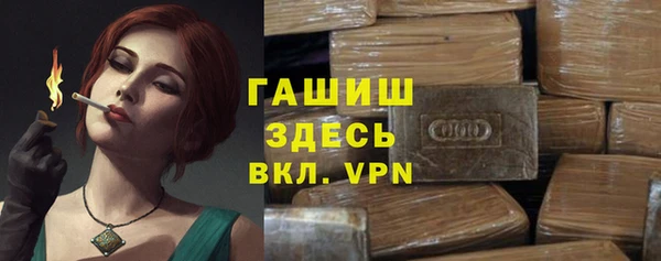 кристаллы Белоозёрский