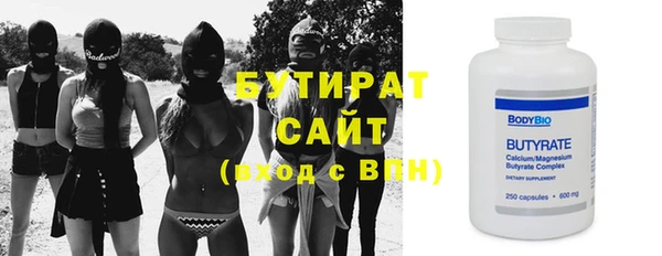 кристаллы Белоозёрский