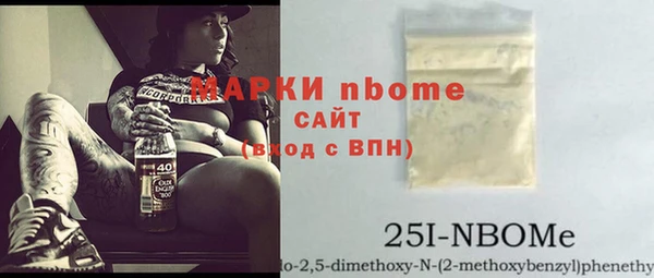 амф Беломорск