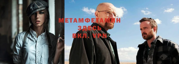 кокаин премиум Белокуриха