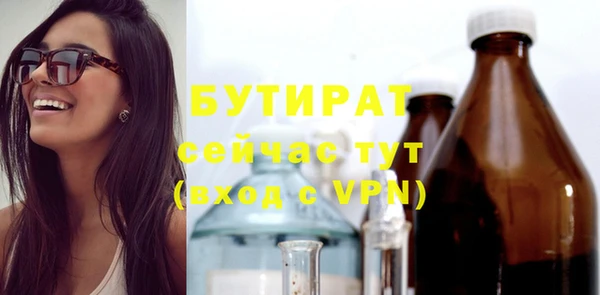 амф Беломорск