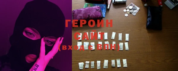 кокаин премиум Белокуриха