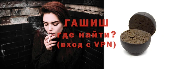 кристаллы Белоозёрский