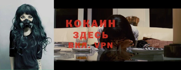 кристаллы Белоозёрский