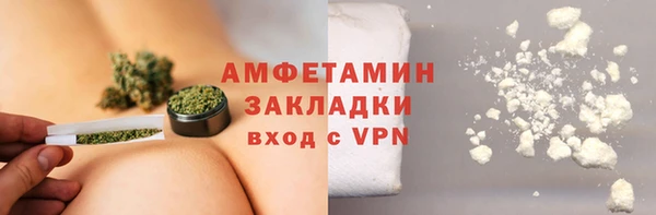 кристаллы Белоозёрский