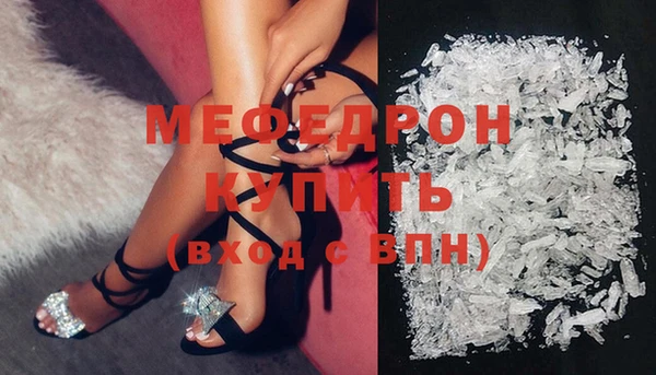 амф Беломорск