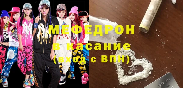 кокаин премиум Белокуриха
