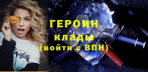 кристаллы Белоозёрский