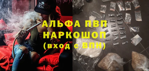 кристаллы Белоозёрский