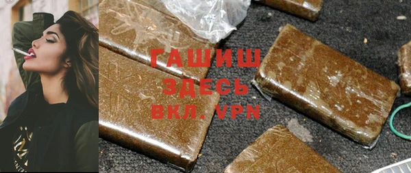 кокаин премиум Белокуриха