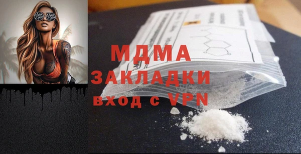 кристаллы Белоозёрский
