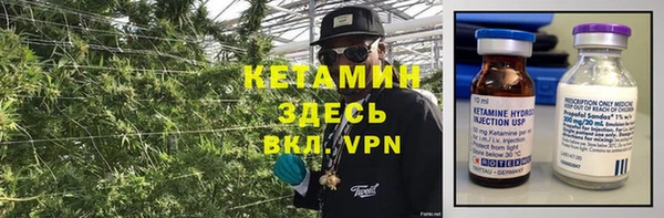 кристаллы Белоозёрский