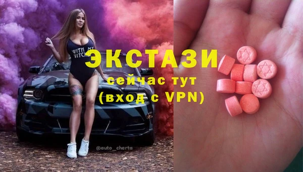 амф Беломорск