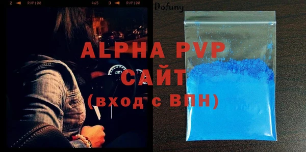 кристаллы Белоозёрский