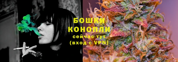 кокаин премиум Белокуриха