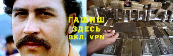 кокаин премиум Белокуриха