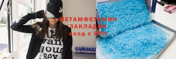амф Беломорск