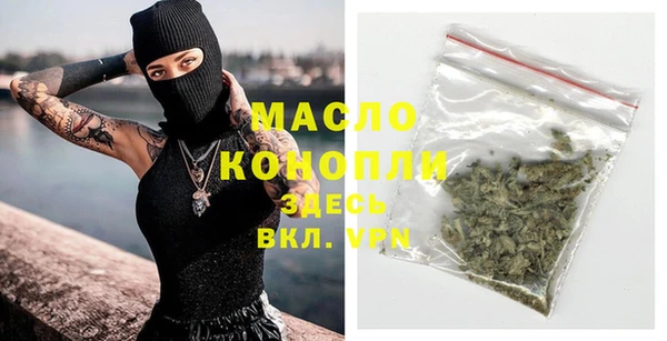 кокаин премиум Белокуриха