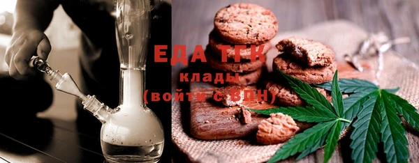 кристаллы Белоозёрский