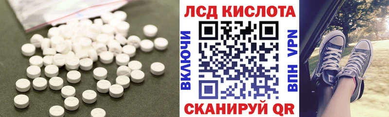 MEGA маркетплейс Сызрань LSD-25 экстази кислота