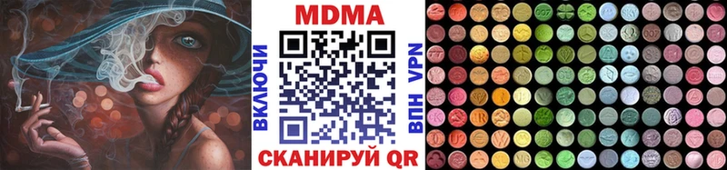 МДМА crystal Сызрань