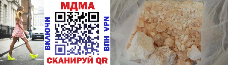 цены наркотик  Сызрань  ссылка на мегу как войти  MDMA молли 