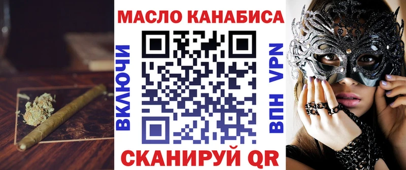 маркетплейс как зайти  закладки  Сызрань  ТГК THC oil 