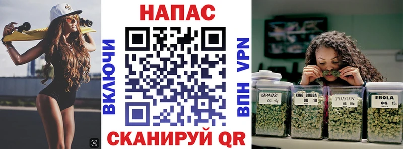 купить закладку  ОМГ ОМГ рабочий сайт  Конопля AK-47  Сызрань 